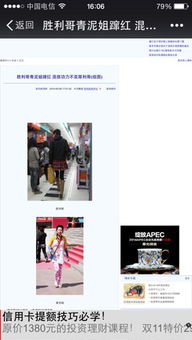 廣告推廣業務概述 行業現狀、主要參與者與未來趨勢